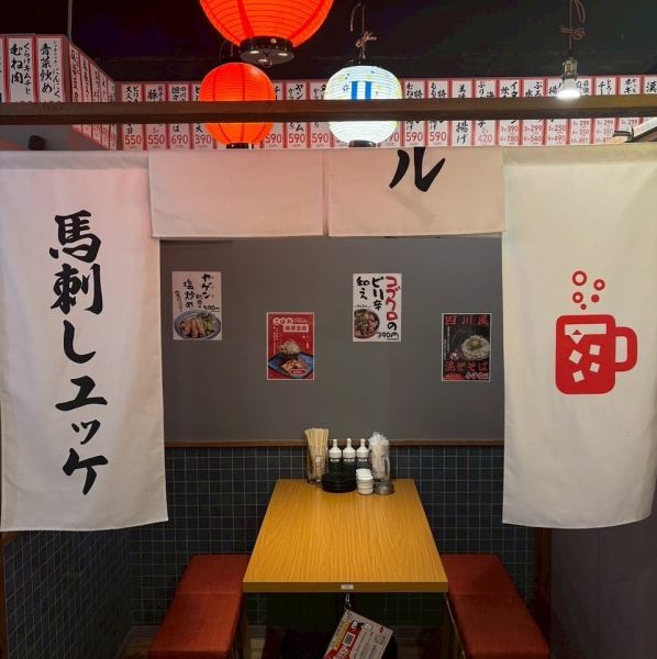●個室多数有り●ネオン大衆酒場★ちょっと懐かしいレトロな雰囲気で、オトナの時間をご提供いたします。