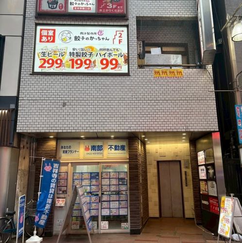 吉祥寺駅徒歩1分！！