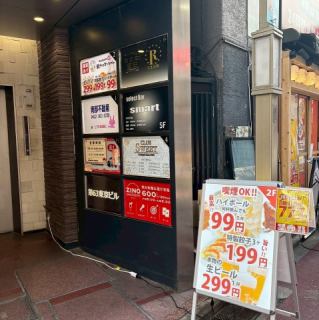 少人数のお集まりも、ゆったり寛げる掘りごたつ席の個室のご利用OK♪居心地の良い空間で、まったりお料理やお酒をお楽しみいただけます☆
