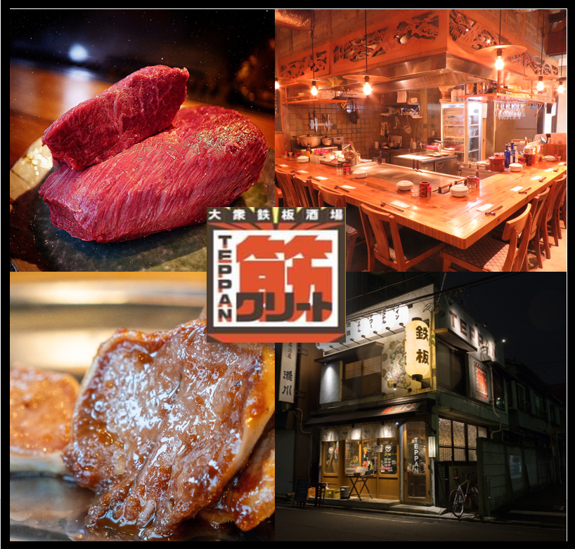 A popular restaurant in the Chiba area that focuses on food and sake has been reopened !!