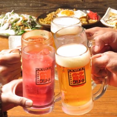 ビール何杯でも飲めます！　2時間飲み放題コース　「2480円」　デカジョッキもできます！