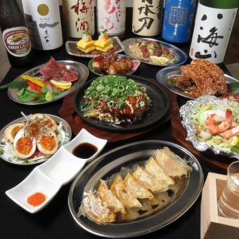 6月限定！金DARUMAコース[90分飲み放題付き]