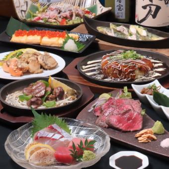 11月限定！スペシャルコース！[90分飲み放題付き]