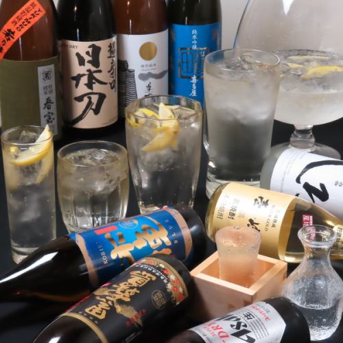 【お得にお酒を飲める!】単品飲み放題や出世ハイボール♪