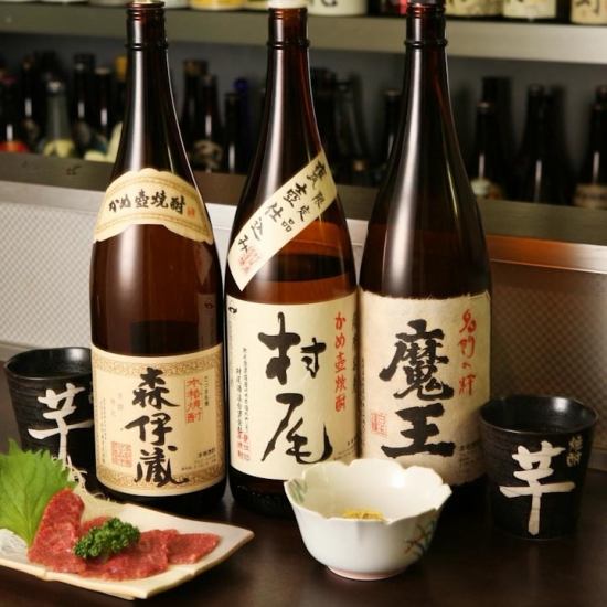 A shop where you can enjoy more than 200 types of shochu.There are also rare items inside ♪♪ We also have a large selection of plum wine!
