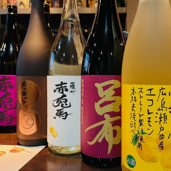 焼酎が苦手な人も楽しめる♪