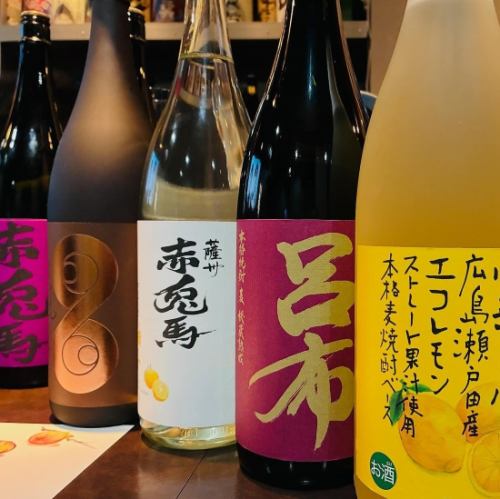 焼酎が苦手な人も楽しめる♪