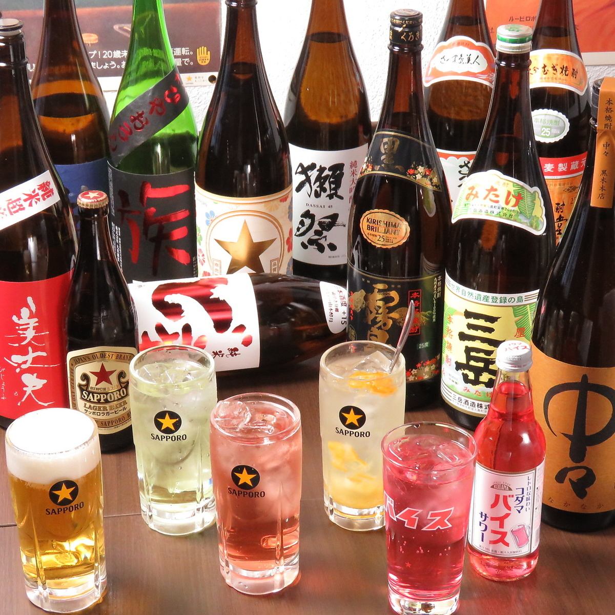 2H all-you-can-drink 1500 yen ★