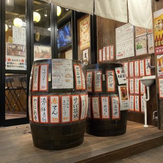 【喫煙】店内入口にある立ち飲みスペース