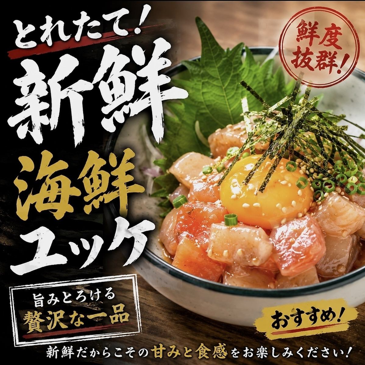 朝5時まで営業中★終電逃しても安心♪テイクアウト・ウーバーイーツ実施中★