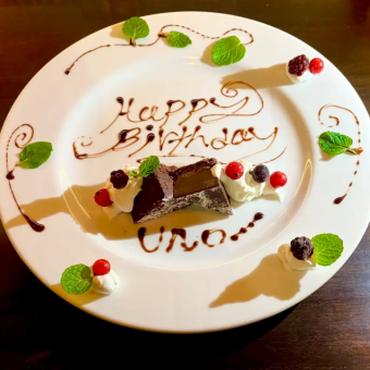 サプライズアニバーサリープレート