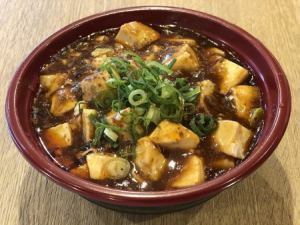 Authentic Sichuan mapo bowl