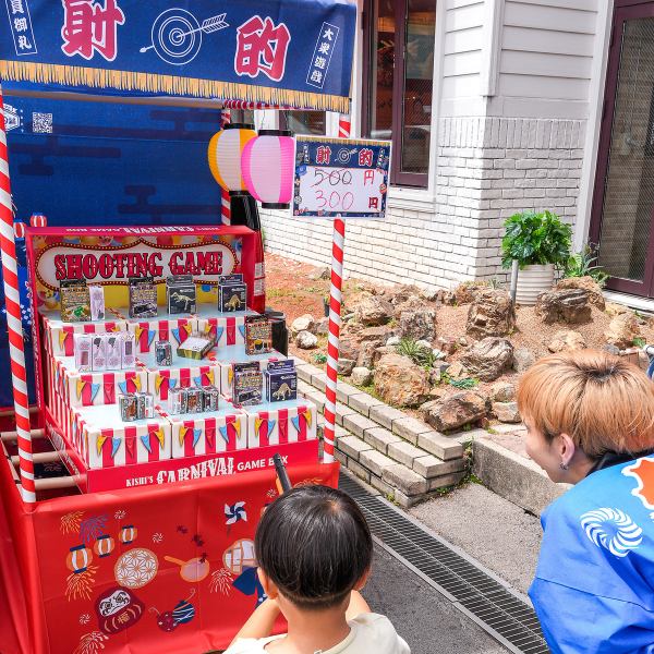 ビアガーデン限定！お子様特典あり！キッズパーク＋ドリンクバー＋縁日1回 無料！！