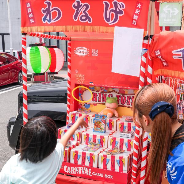 縁日の内容は、輪投げ・射的・ボールすくいなどお子様もお祭り気分で楽しめちゃう！
