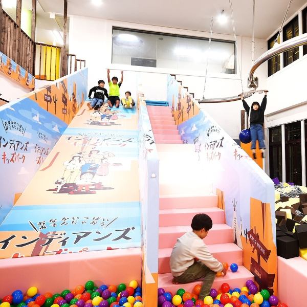 日本最大級のキッズパーク完備！遊び放題でお子様大喜び♪　ＴＶモニターでお子様を見ながら美味しい食事を満喫できます！　
