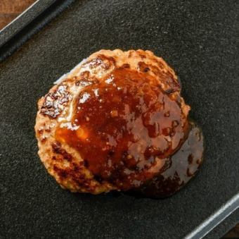 ミニ肉汁ハンバーグ (100g)