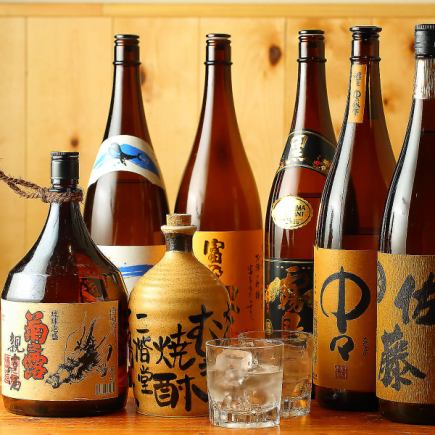 【3時間飲み放題プラン】★豪華110種類のドリンク飲み放題プラン♪ 3300円⇒2300円