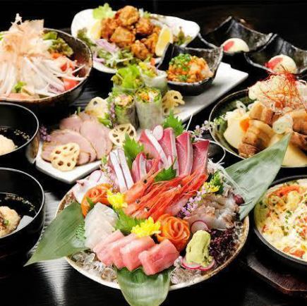 【1日5組限定!】海鮮和食・大山地鶏使用 『ごえん お手頃松コース』3500円⇒2500円(込)