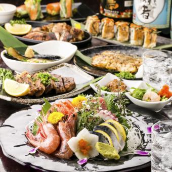 【期間限定】主廚特選大山雞及當季鮮魚，8道菜品，3小時無限暢飲，3,480日元