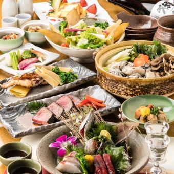 【包廂保證】飛鎢牛海鮮「Goen全套餐」含3小時無限暢飲，共10道菜，7,000日圓⇒5,980日元