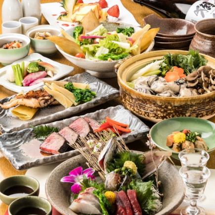 【包廂保證】飛鎢牛海鮮「Goen全套餐」含3小時無限暢飲,共10道菜,7,000日圓⇒5,980日元