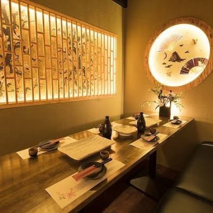 【★席のみ予約★お通し代無料】当日予約OK!喫煙席、禁煙席あり★