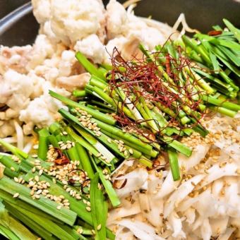 【あったかお鍋で宴会！全7品2時間飲み放題付】特製もつ鍋コース 4,500円(税込)