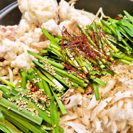 【あったかお鍋で宴会！全7品2時間飲み放題付】特製もつ鍋コース 4,500円(税込)