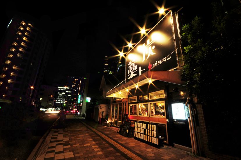 Not applicable to the short-time business area !! ★ Adult izakaya where you can enjoy charcoal and straw grilling! For large and small banquets ◎