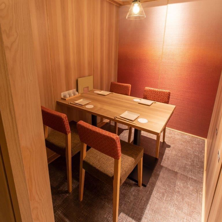 Enjoy the Kyoto atmosphere just a 2-minute walk from Shinagawa Station.For a relaxed adult party.