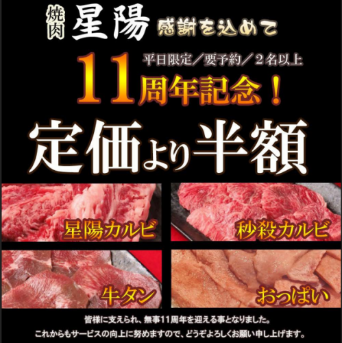 感恩★