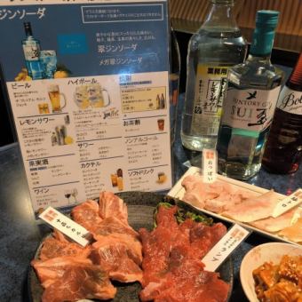 ＜要予約＞"赤字覚悟"の【平日限定コース】★2時間飲み放題+お肉5種類付[全6品]⇒3000円