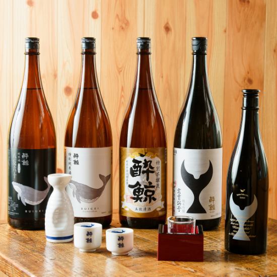 酔鯨酒造の取扱充実しております