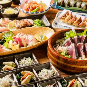 【飲み放題付き】 四万十コース★ 高知の味を堪能できる本格土佐料理宴会プラン