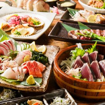 【飲み放題付き】よさこいコース★ 高知のブランド食材を使用した贅沢満足プラン