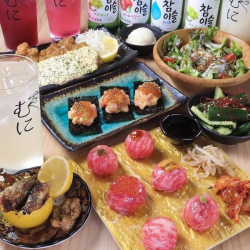 [New!] Speaking of Muni, this is it ★ "Bar course with meat temari sushi and 2 hours of all-you-can-drink" 3980 yen ⇒ 3480 yen