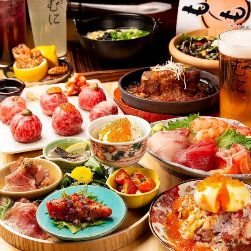 飲み放題付きむにコース各種