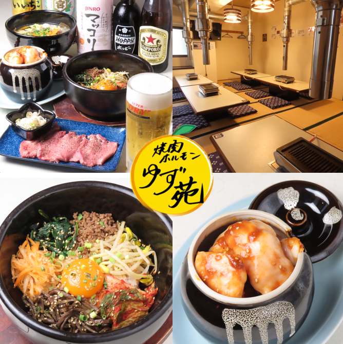 烤肉和內臟柚子醬～美味又實惠！也歡迎宴會！
