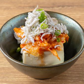 しらすとキムチ冷奴