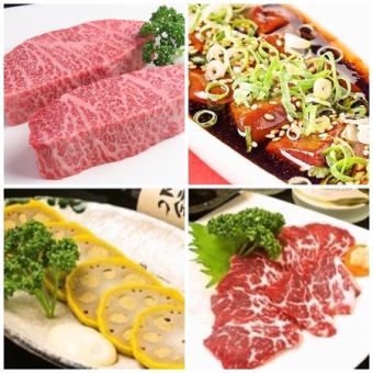 【熊本味道全套套餐】熊本當地美食、馬生魚片、特選和牛等11道菜⇒10,000日元