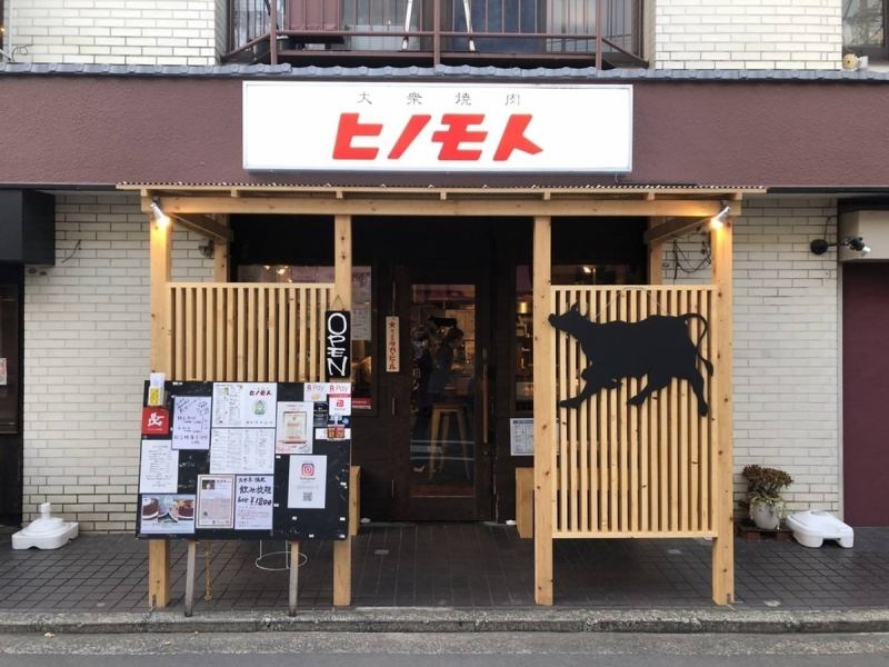 [1F] If you want to enjoy grilled meat and conversation with the staff, we recommend the open counter on the 1st floor! [2F] A large space that can be used by 4 people to 35 people ♪ If you want to eat delicious meat, go to [Hinomoto]! This sign is a landmark ★