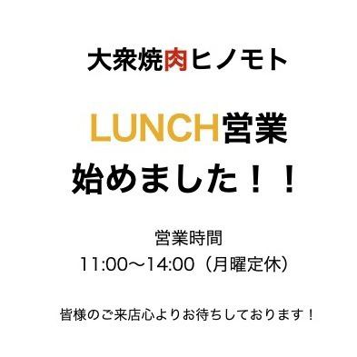 【午餐服務開始！】1月20日開始