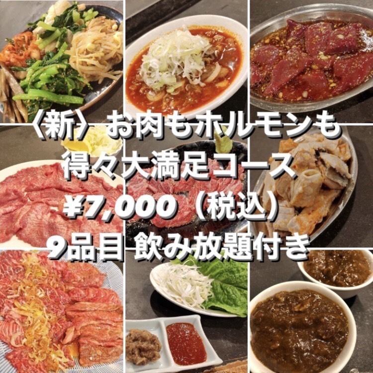 연회는 히노모토에서! 예산, 내용은 상담할 수 있습니다.