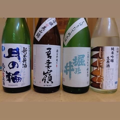 紫波の地酒4種含む日本酒