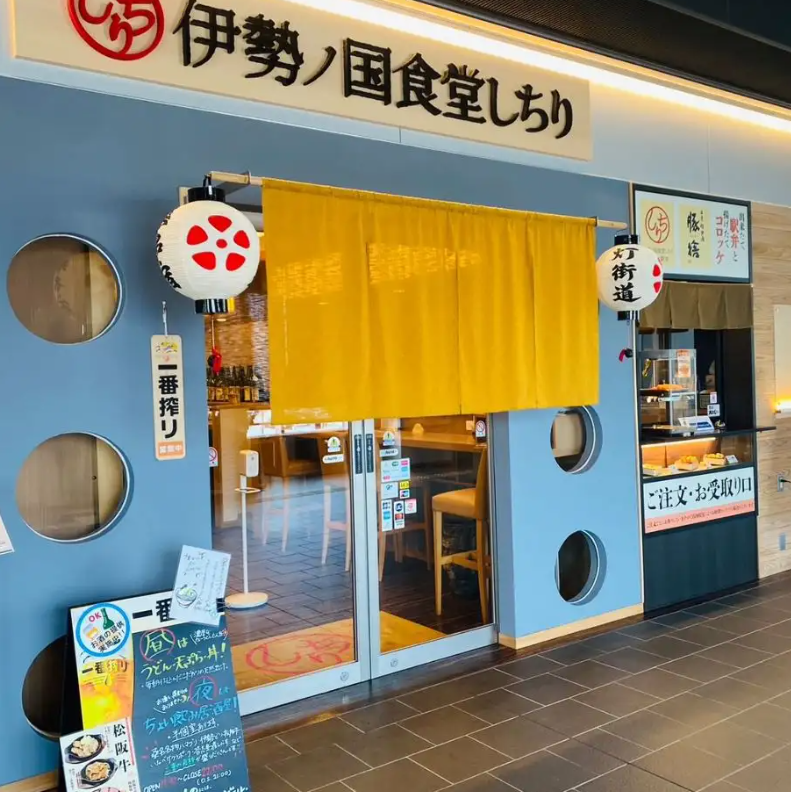 お昼でもぜひきてください