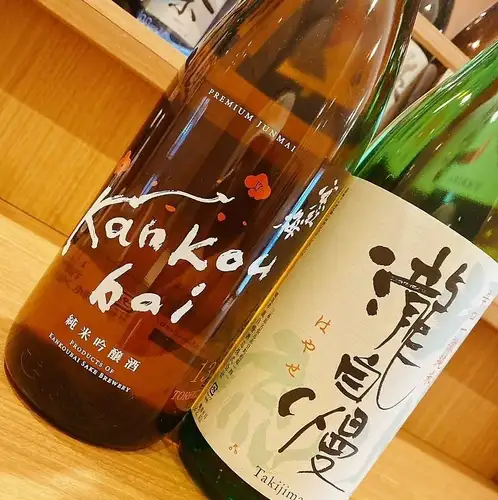 三重の地酒を楽しめる