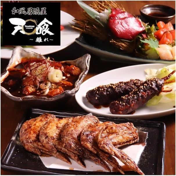 Fully equipped with private rooms! A Japanese-style izakaya where you can enjoy seasonal food, Tenkui Hanare