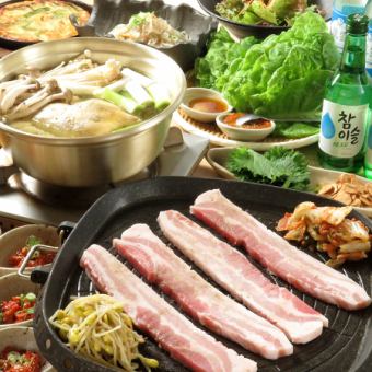 韓国仕入れの鉄板で焼くサムキョプサルとチヂミ・タッカンマリなど満喫コース全10品　6000円