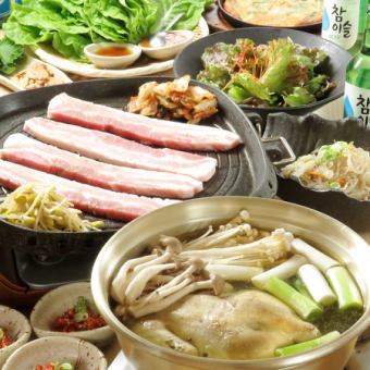 韓国仕入れ鉄板で焼くサムキョプサルと自慢のチヂミ・タッカンマリなど満喫コース全10品4000円