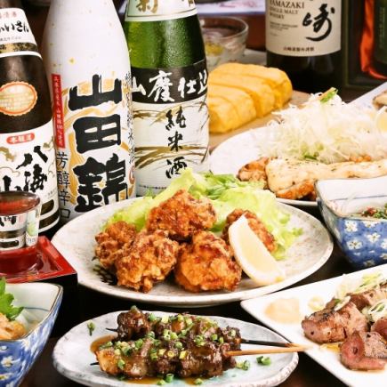[Full Course] 8 dishes with all-you-can-drink ◆ 4,500 yen (tax included) ♪